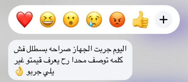 سندس من الداخل